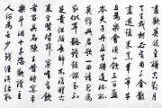李白醉酒诗签，解读与赏析