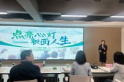高中老师，就业指导中的引路人