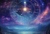 农历十二月26日是什么星座？星座与日期的奇妙关联