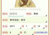 缺金缺土女宝宝怎么取名