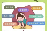 的，解读与应对