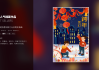 好，用户让我写一篇关于元月日生肖兔运势的文章，标题和内容都要写。首先，我需要确定标题，要吸引人又相关。，内容部分要不少于838个字，涵盖运势分析、生点、健康、财运、感情等方面