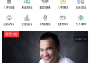 八字易经与星宿测算的奥秘解析