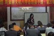 八字命理，食神与伤官的相生相