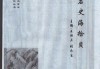 黄岩求签求财的地点与方法解析