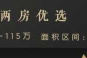 房屋名字打分，揭秘如何为爱巢挑选如意的好名