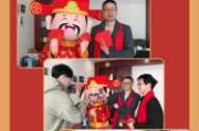 吉凶京公司，一场关于未来与不确定性的