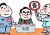 原告撤诉申请书正文，要求被告签署保证书