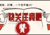 替朋友拜菩萨求签，传统文化与现代生活中的智慧