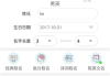 李思男宝宝取名怎么样，科学与艺术的结合
