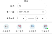 李思男宝宝取名怎么样，科学与艺术的结合