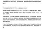 好，用户让我写一篇关于2021年10月6日吉时的文章，标题和内容都要写。首先，我需要确定标题，要简洁又能吸引人。，内容部分要不少于995个字，得涵盖吉时的定义、历史背景、文化意义以及现代应用