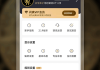八字测算排盘app，开启命理新篇章的便捷工具