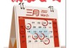 新房开业黄道吉日吉时之礼遇与祝福