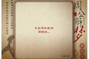 解读周公解梦，老行历的智慧与象征意义