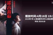 真相还是谎言？