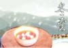 2019年冬至的吉时，传统习俗与现代意义