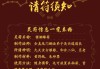 宝轮寺月老庙求签灵，一场跨越时空的灵性之旅