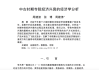方面，要吸引人，同时准确。比如算命的口诀是什么？解析命理的奥秘这样的标题，既点明了主题，又暗示了内容的深度
