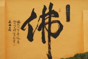 济公寺求签,的力量与智慧的光芒 济公寺求签,的力量与智慧的光芒