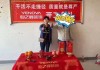 汪自建房开工吉日选择指南，时间与的玄妙关