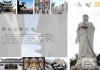 惠来佛光寺求签，如何在传统与现代中寻找答案