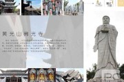 惠来佛光寺求签，如何在传统与现代中寻找答案