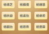 云梦宝宝取名怎么取的啊