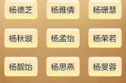 云梦宝宝取名怎么取的啊
