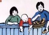 母亲名字吉凶，从音调、笔画到五行的深层解析