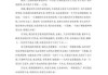 好，用户让我写一篇关于生晨八字与五行测算取名的文章，先写标题，再写内容，内容不少于885个字。首先，我需要理解生晨八字和五行测算取名是什么意思