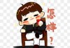 怎样测算五行八字