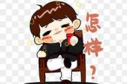 怎样测算五行八字