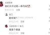 惠州求签寺庙文案抖音指南