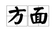 方面，我需要吸引人且明确。考虑到八字和婚姻，可以结合传统和现代，比如八字测算婚姻，传统智慧与现代启示这样的标题，既点明了主题，又有一定的吸引力