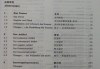 德文名字吉凶分析图，解析德文名字的深层含义