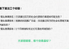 需要注意的是，每个部分要详细但不过于冗长，保持逻辑清晰。同时，要确保内容符合用户要求的字数，大约853字。可能需要调整每个部分的篇幅，确保整体字数达标