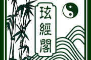 剪发也讲究？这些你必须知道的剪发小知识