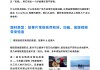 好，用户让我写一篇关于2019年2月5日的文章，关键词是2019年二月五号吉时。首先，我需要确定文章的标题，是内容，不少于959个字