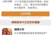 八字测算婚姻方法，从到情感和谐的实践