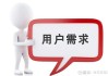 嗯，用户让我写一篇关于为什么人都欢算命的文章，还给了标题和内容的要求。首先，我需要理解用户的需求。他们可能是在做学术研究，或者想写一篇有深度的文章，探讨算命背后的心理和文化因素