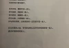 蜜蜂，自然界的智慧之书