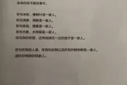 蜜蜂，自然界的智慧之书