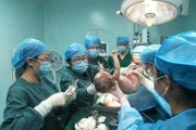 一、剖腹产吉时的定义