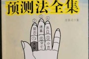 小六壬查吉时，从基础到高级技巧