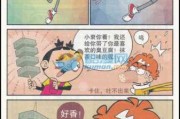 阿衰算命,一个轻松有趣的灵魂读心术 阿衰算命,一个轻松有趣的灵魂读心术