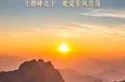 骄山上，一场跨越的求签仪式