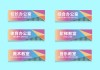 门牌号吉凶，如何选择一个吉利的门牌号