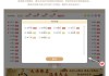 取名字的吉凶，如何选择一个合适的宝宝名字