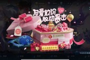 王者除夕活动解签攻略，如何在春节期间轻松升段